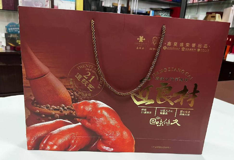 资中礼品盒定制